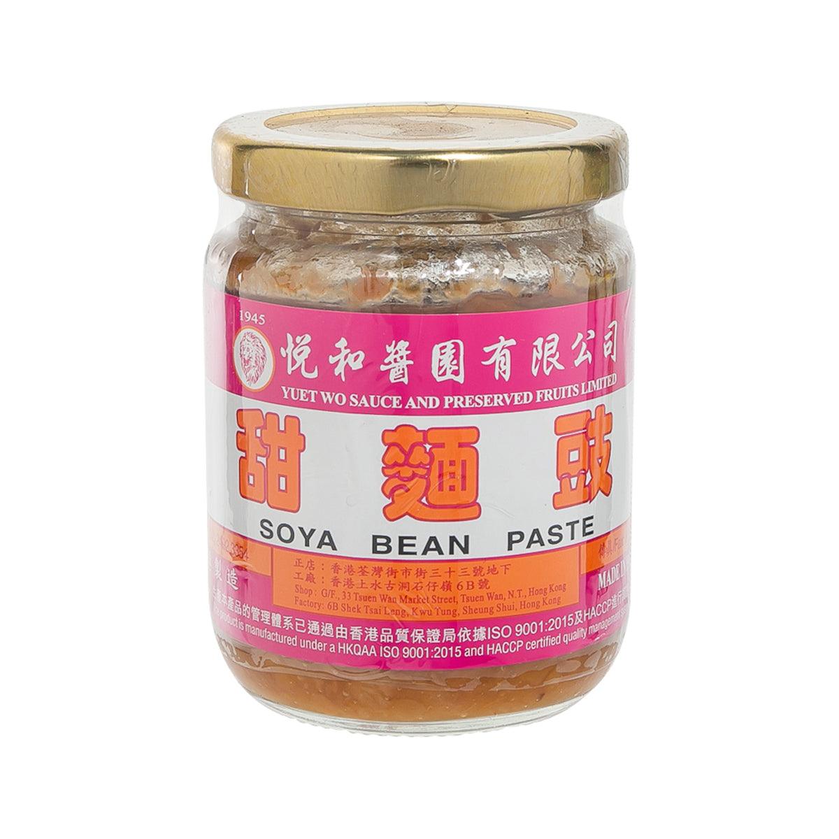 YUET WO soya bean paste jar, amber paste with gold lid and front label