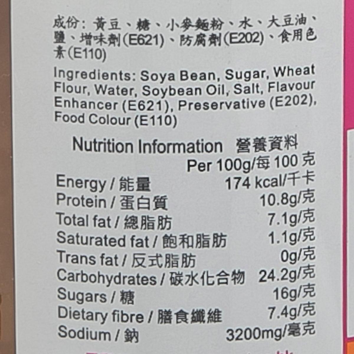 Soya bean paste label close-up showing ingredients and nutrition information