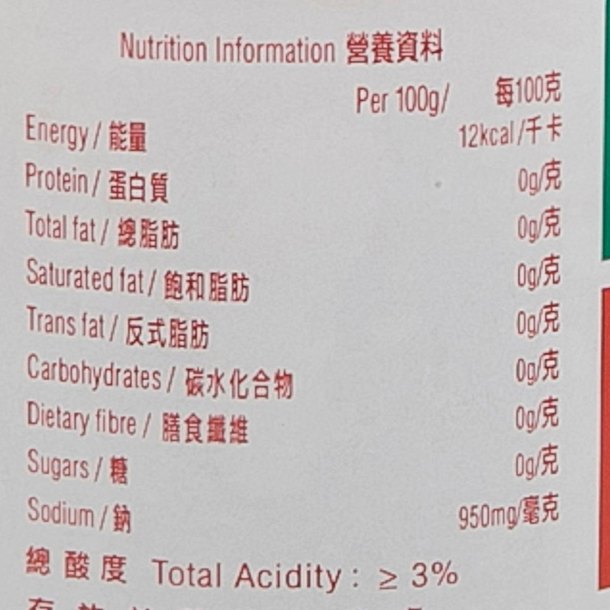 Nutrition information label for red vinegar, close-up on bottle