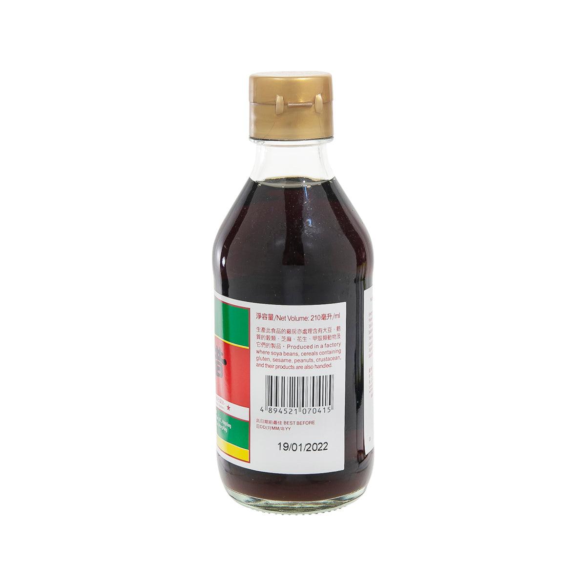 YUET WO Zhen Jiang vinegar bottle back label, 210 mL, gold cap