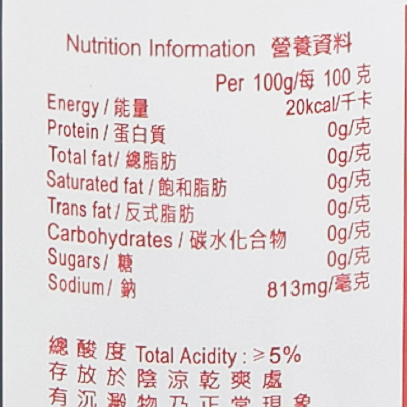 YUET WO Zhen Jiang Vinegar  (210mL) - city&