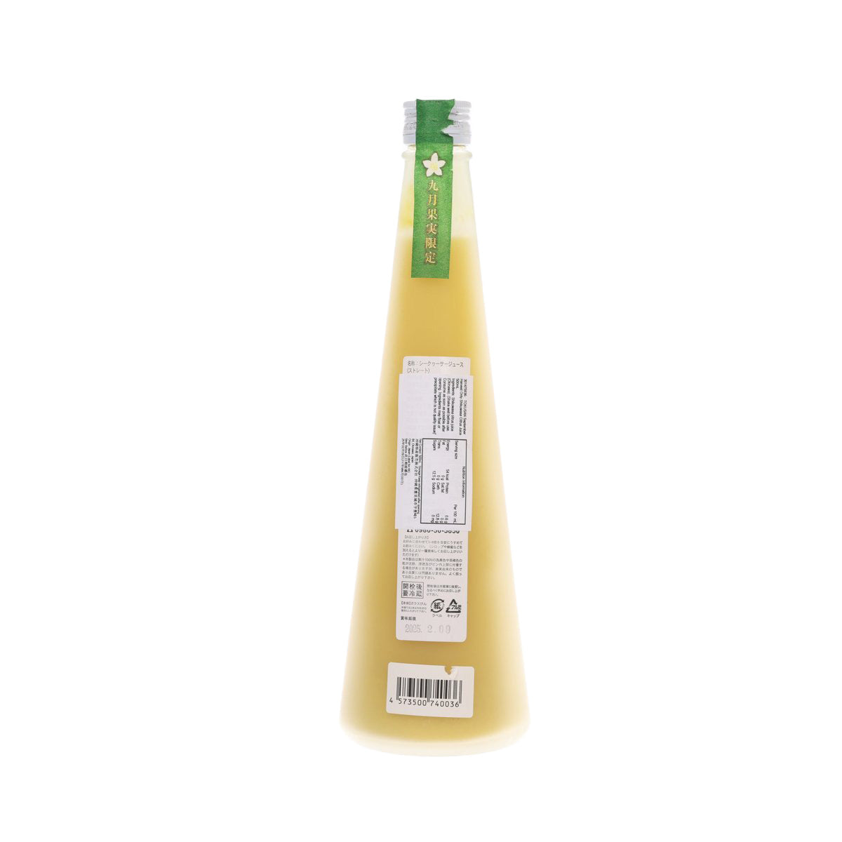 Shikuwasa citrus juice bottle, 500 mL, back label with barcode and text