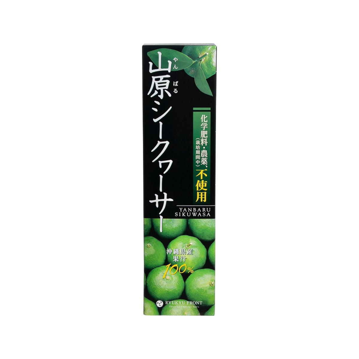Yanbaru Shikuwasa juice carton, front view with green citrus fruit graphics