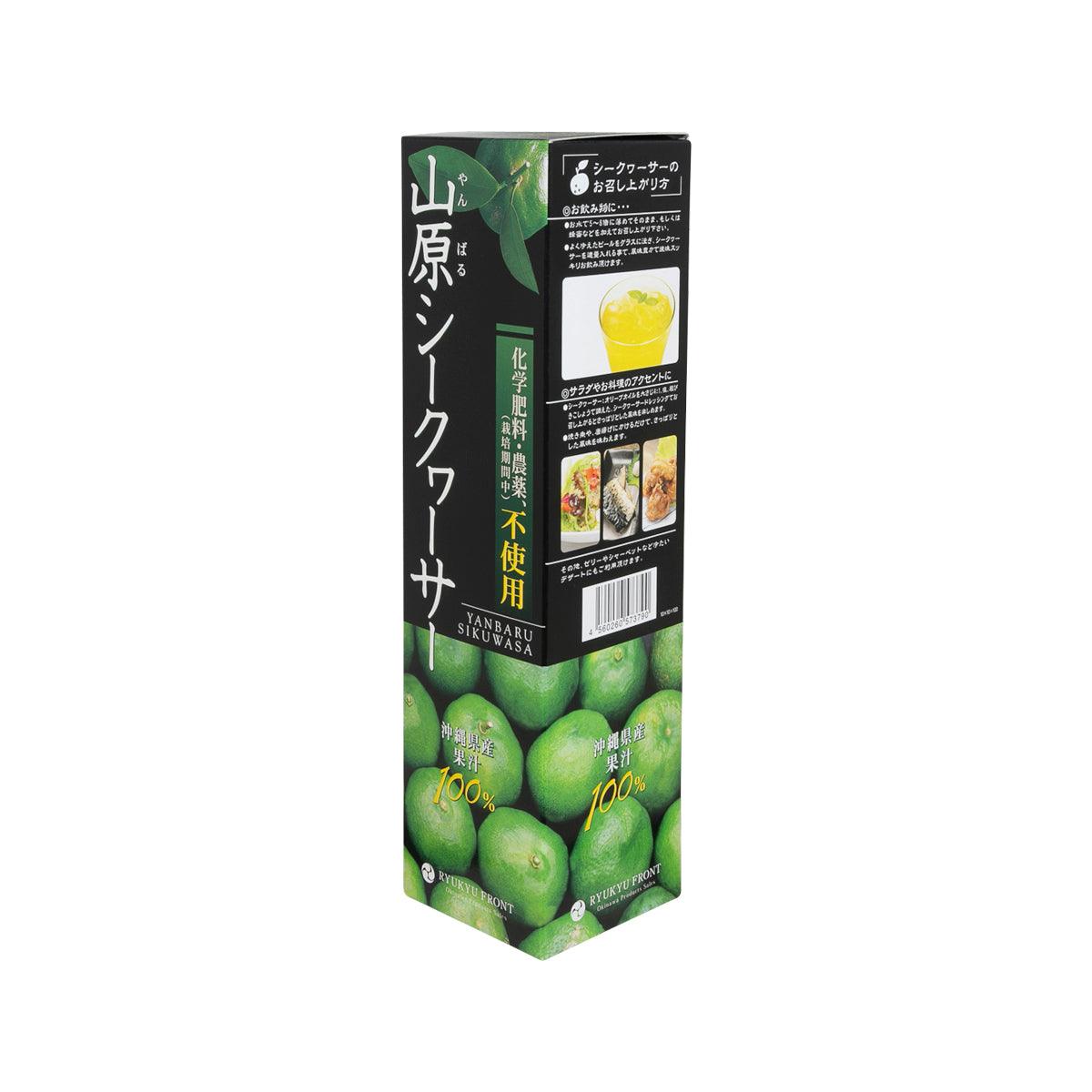 Yanbaru Shikuwasa juice carton, back panel with text and green citrus fruit