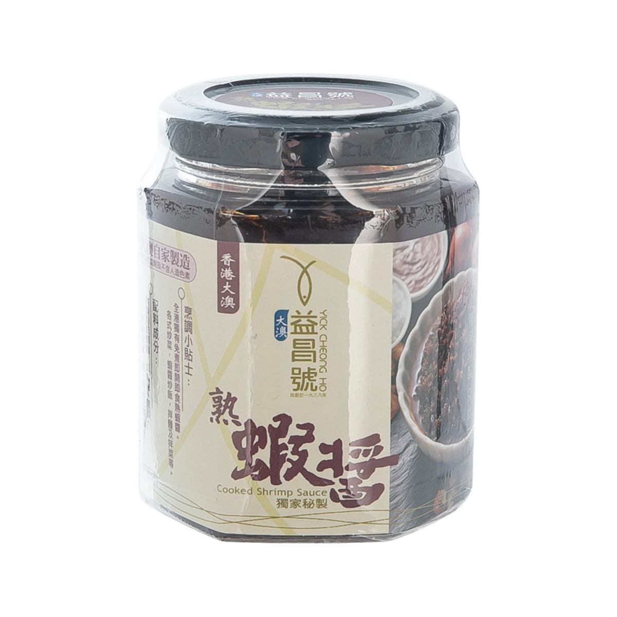 Cooked shrimp sauce jar by YICK CHEONG HO, front label on dark glass jar