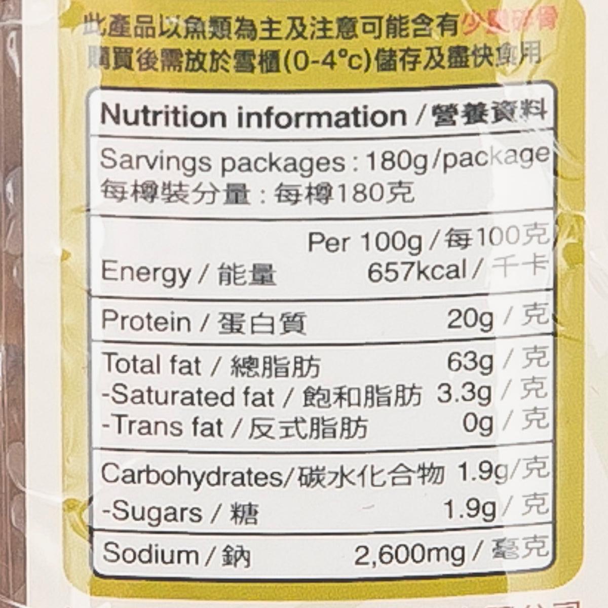 Salted fish sauce nutrition information label: energy 657kcal, protein 20g per 100g