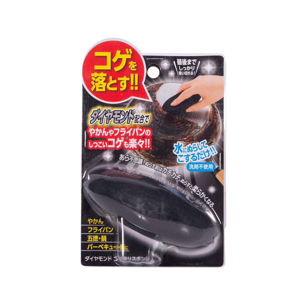 COGIT diamond removal sponge, black oval sponge in clear blister pack