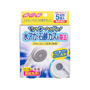 Shower head cleaner box with illustrated shower head and cleaning spray effects