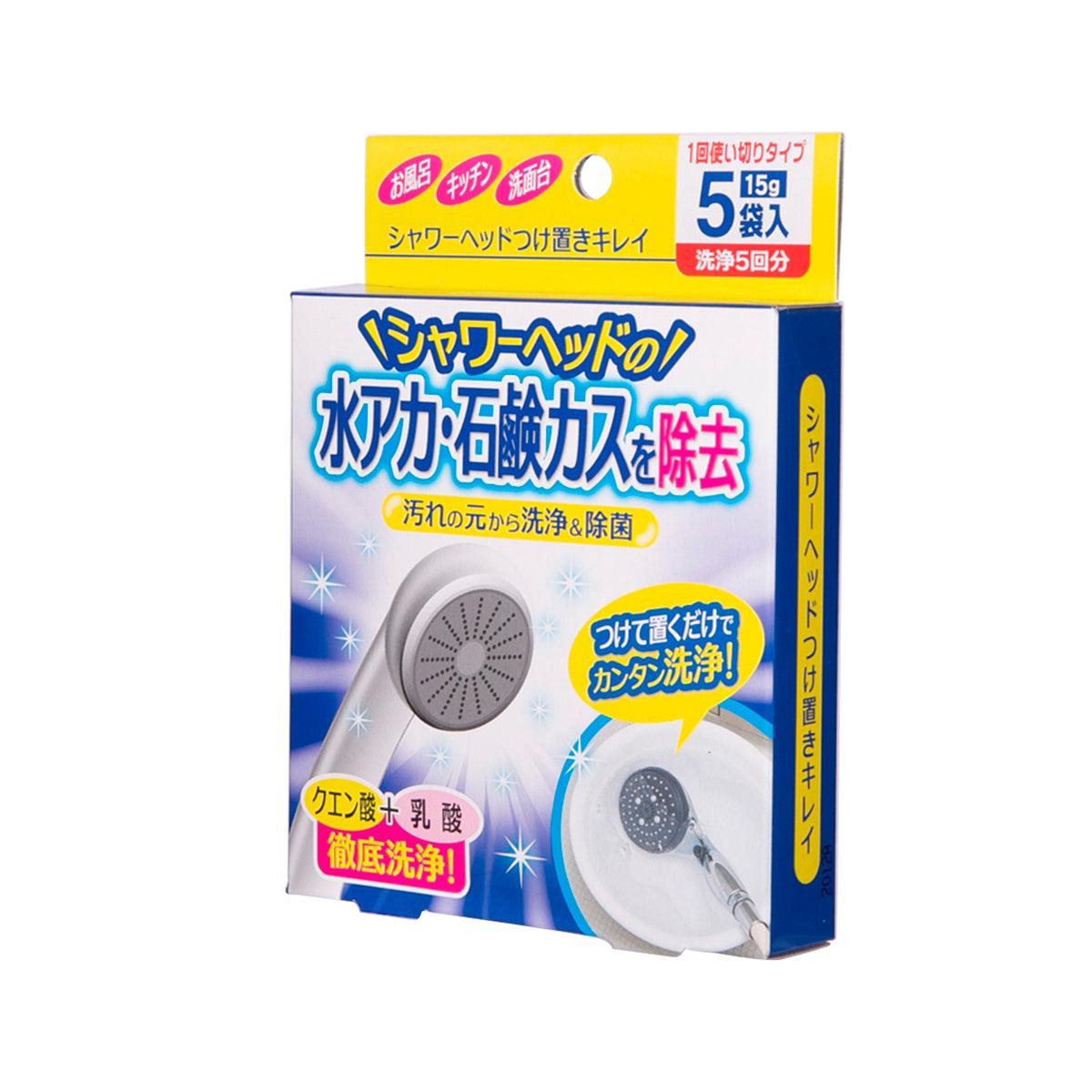 Shower head cleaner packaging box with illustrated shower head on the front