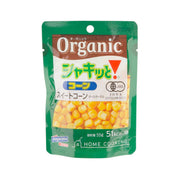 Organic sweet corn pouch, green package with corn kernels illustration