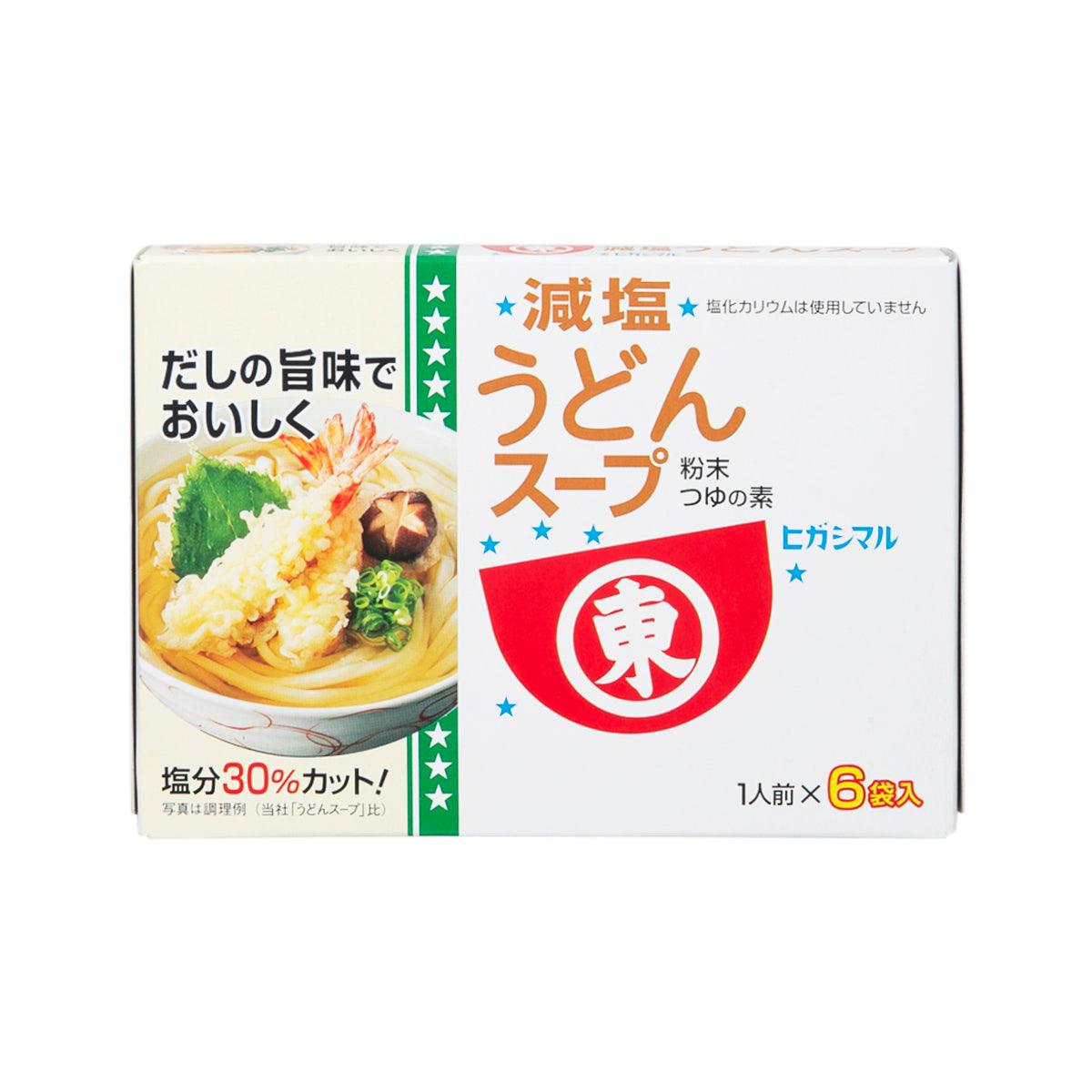 Less-salt udon soup stock powder box, white with green trim and red logo