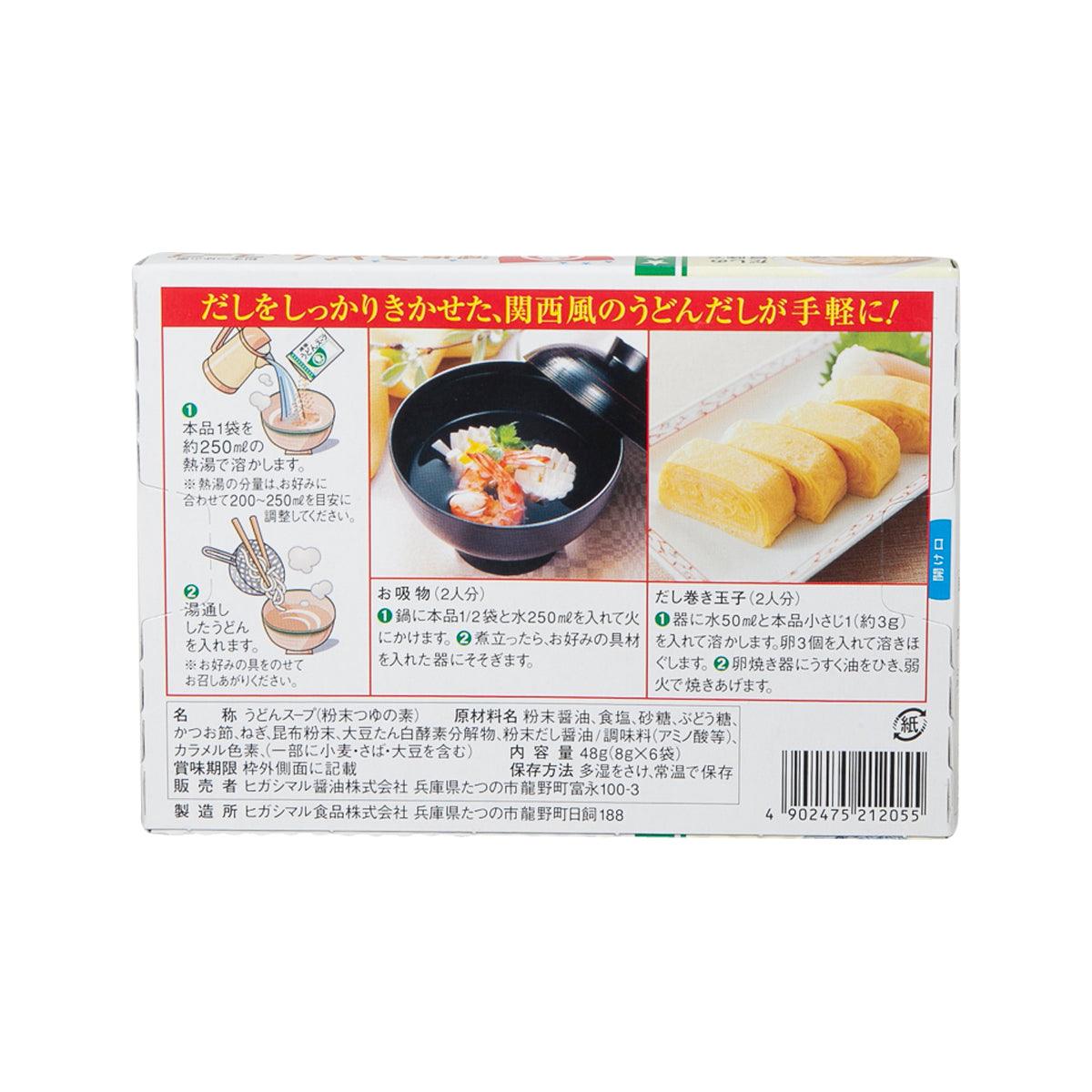 Less-salt udon soup stock powder box back with serving directions and barcode