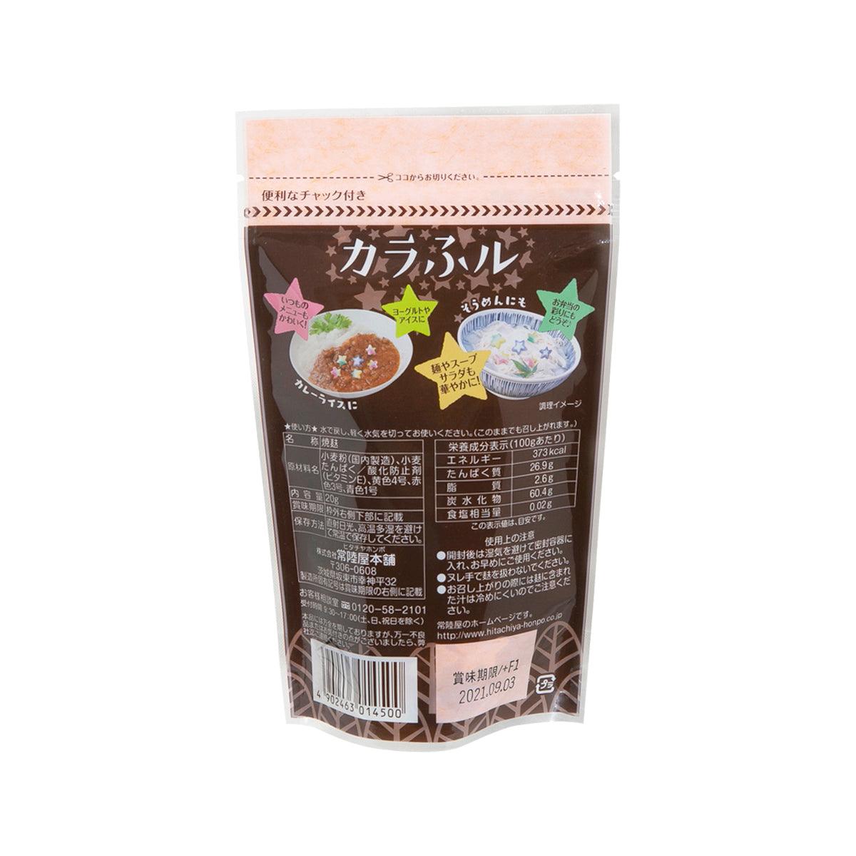 Star-shaped colorful baked wheat gluten snack pouch, 20g, back with ingredient and nutrition info