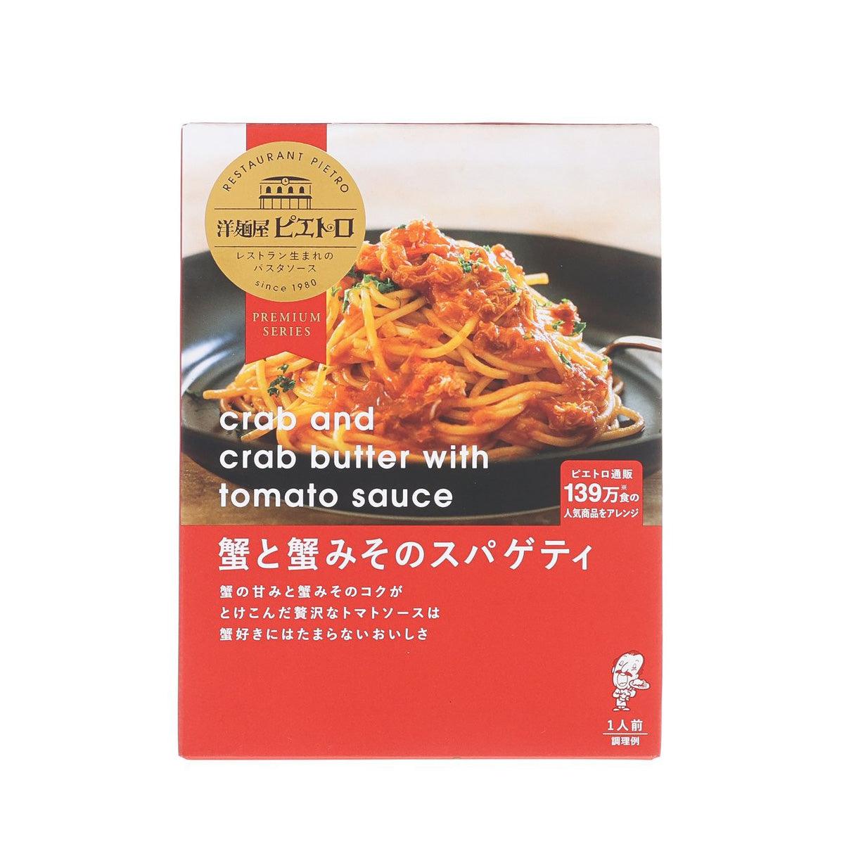 PIETRO crab and crab butter tomato pasta sauce box, front view with serving suggestion photo