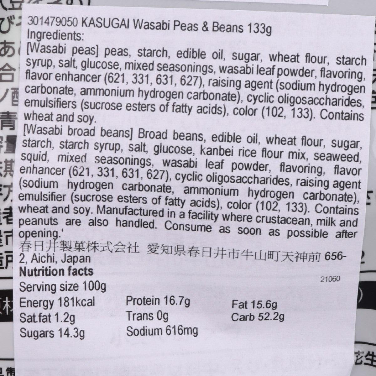 Snack pouch label close-up showing ingredients and nutrition facts text