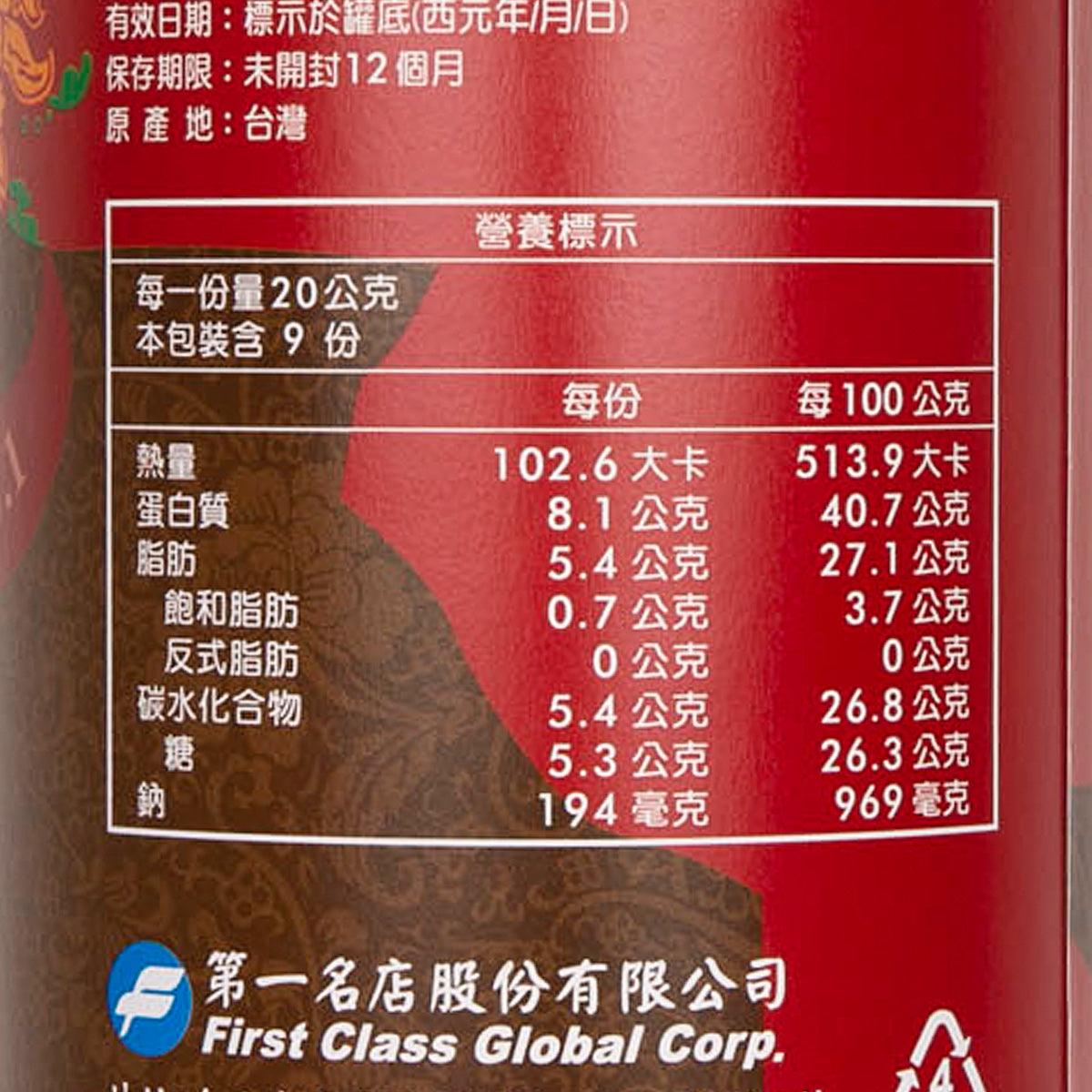 Nutritional information label on pork shreds can, red panel with table