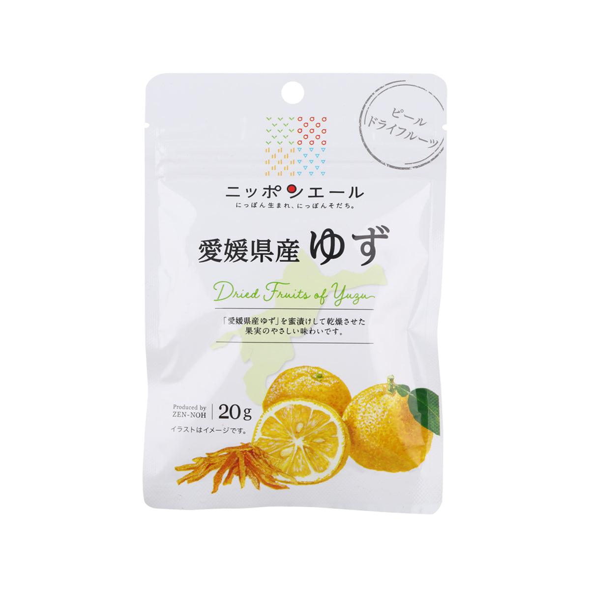 NIPPONYELL dried yuzu peel 20g pouch, white bag with lemony yuzu peel print