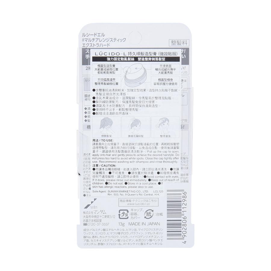 LUCIDO-L extra-hard hair styling stick blister pack back with directions, 13g