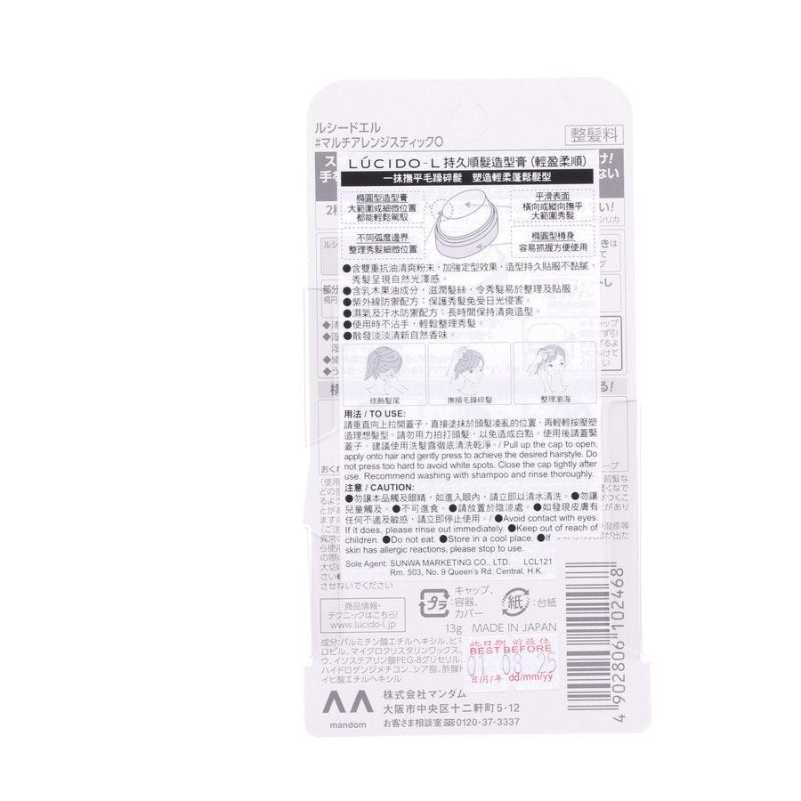 Hair styling stick back panel in Japanese, product directions and ingredients