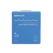 BODYLUV kitchen shower head box, blue with white logo and cobra ver.2 text