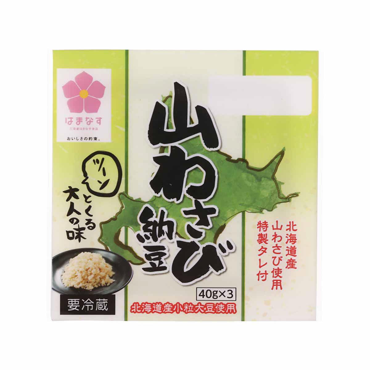 Green natto with horseradish sauce package, 40g x3 pack