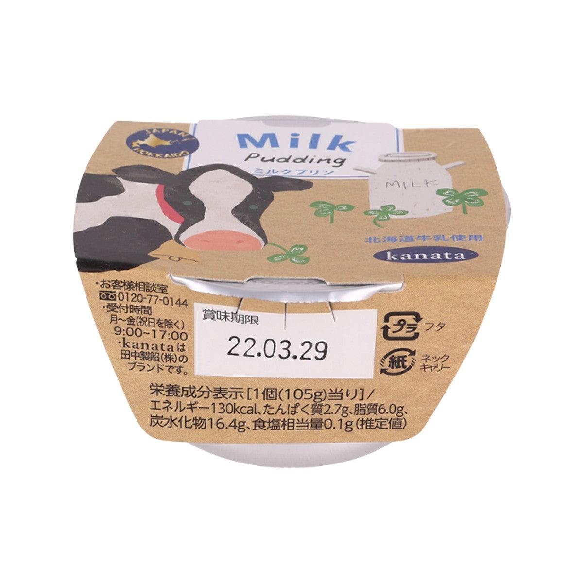 Milk pudding cup side with printed details and date label “22.03.29” on brown wrap