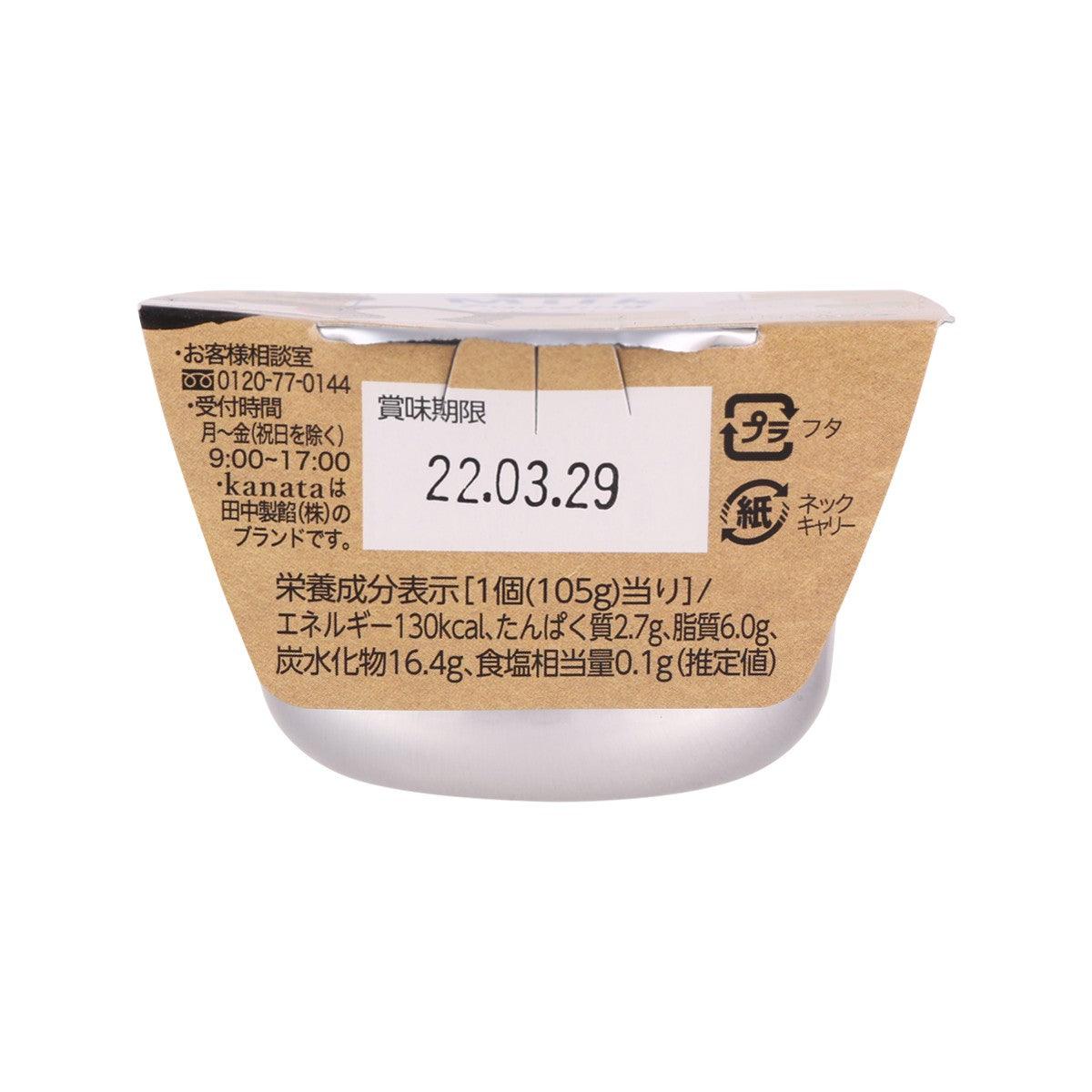 Milk pudding cup with brown top seal and front date “22.03.29” label