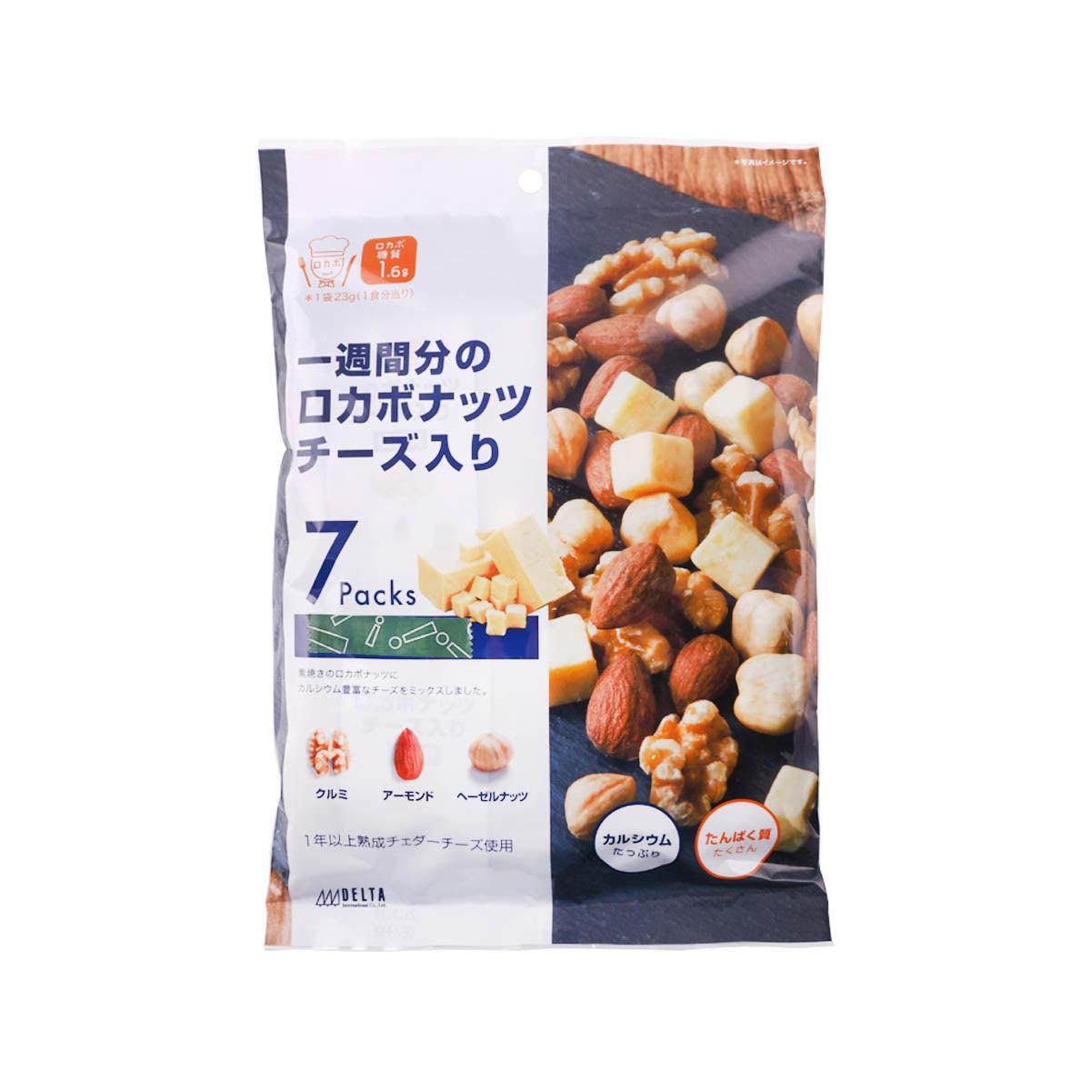 Low-carb nuts with cheese snack pouch, 7-pack, 161 g