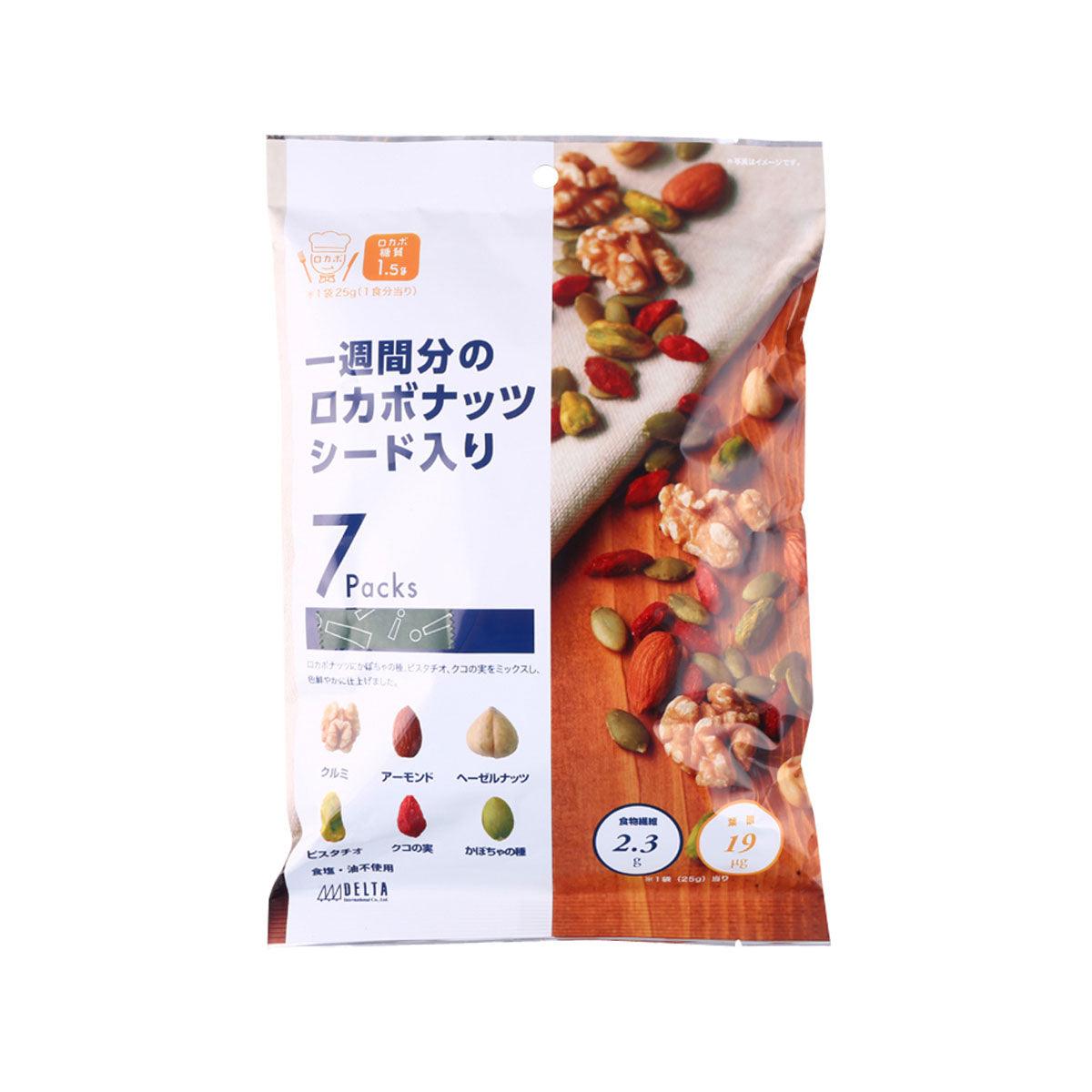 DELTA low-carb nut snack pouch with mixed nuts and seeds, 1-week pack