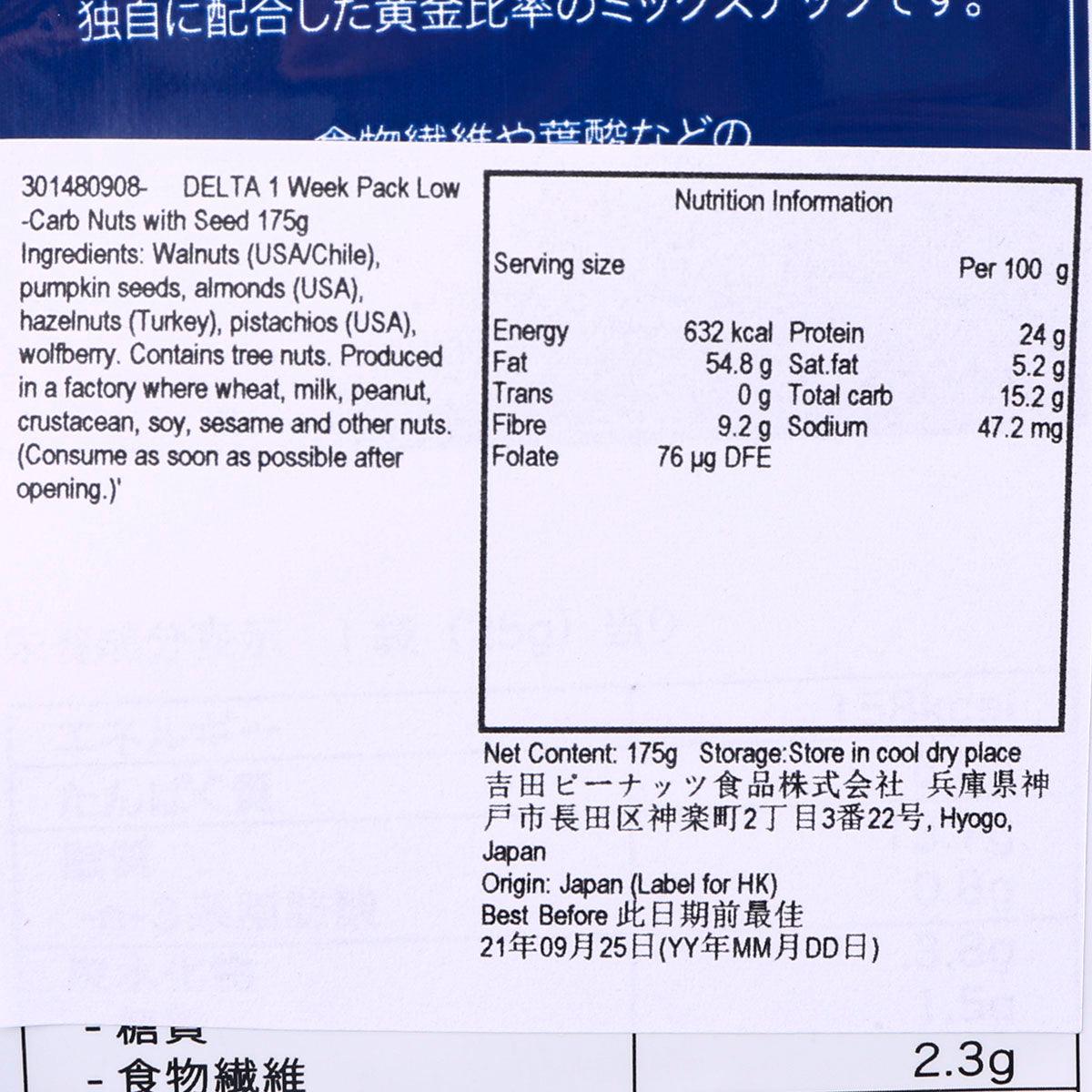 DELTA low-carb nuts nutrition information label panel with serving details
