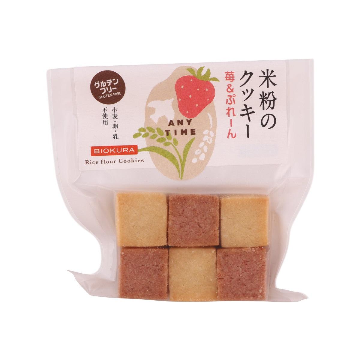 Rice flour cookie pack with assorted tan and brown square cookies in clear bag