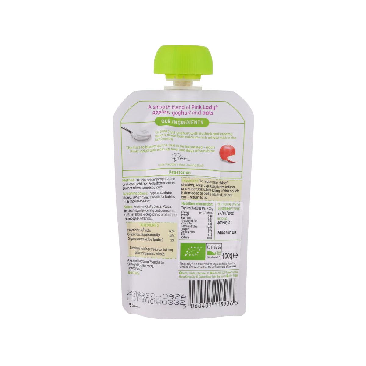 Greek-style yogurt pouch back with ingredient and nutrition label, barcode, and serving info.