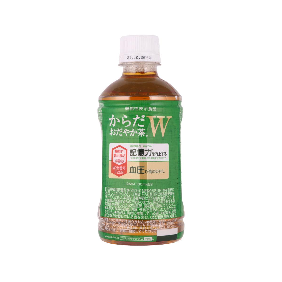 Green tea beverage bottle, 350 mL, amber drink with white cap and green label