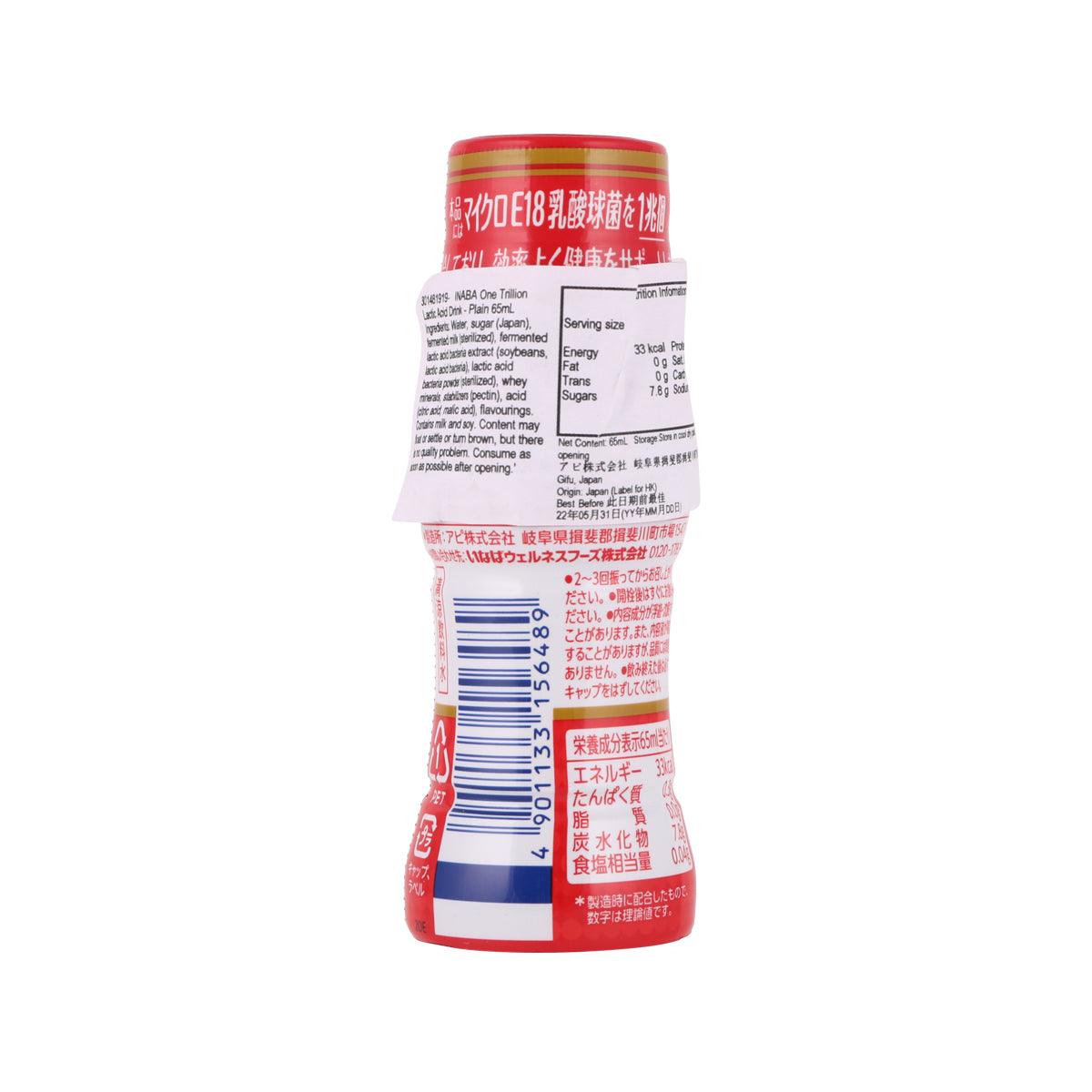 Lactic acid drink bottle back label with barcode and product details