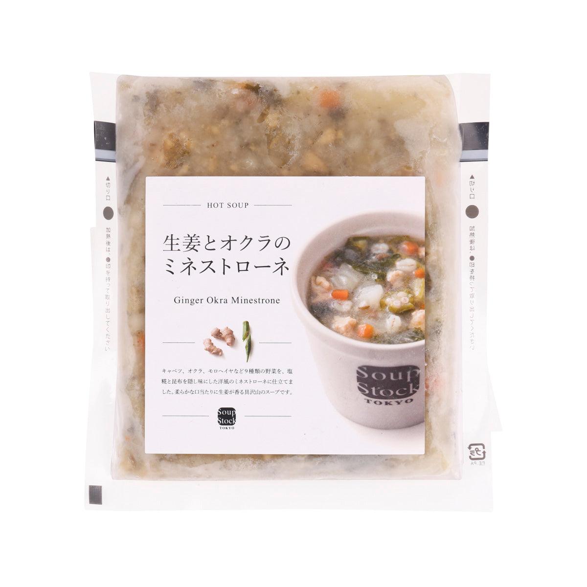 Ginger and okra minestrone soup pouch, 180g