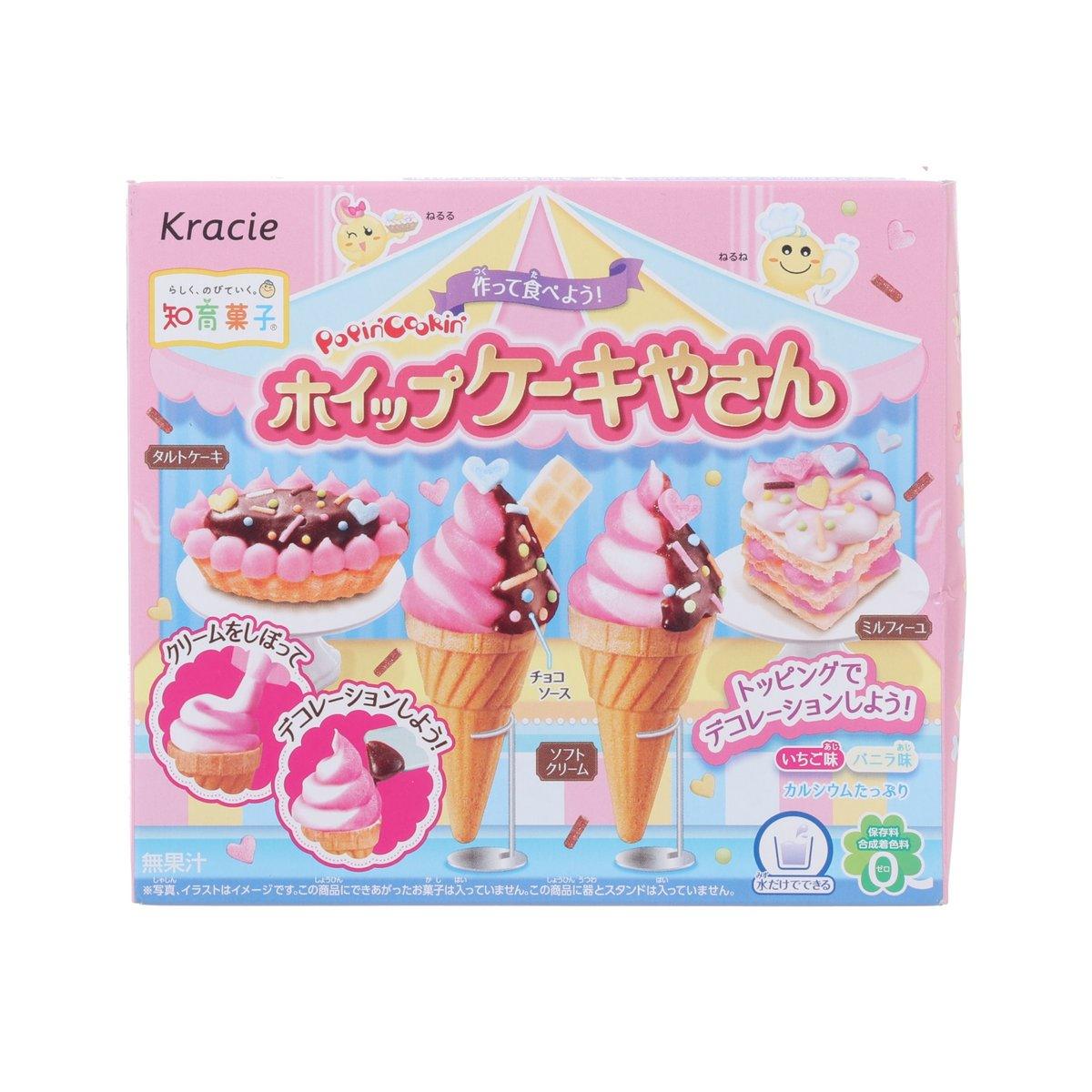 Pink DIY candy kit box with dessert ice cream illustrations
