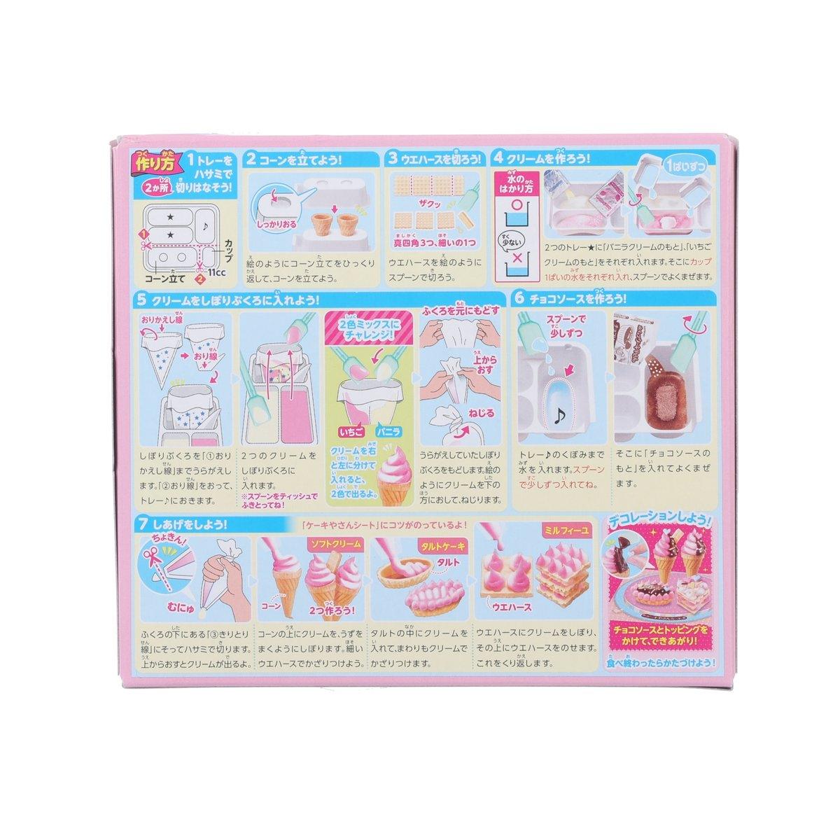 Back of pink DIY candy kit box with step-by-step instructions
