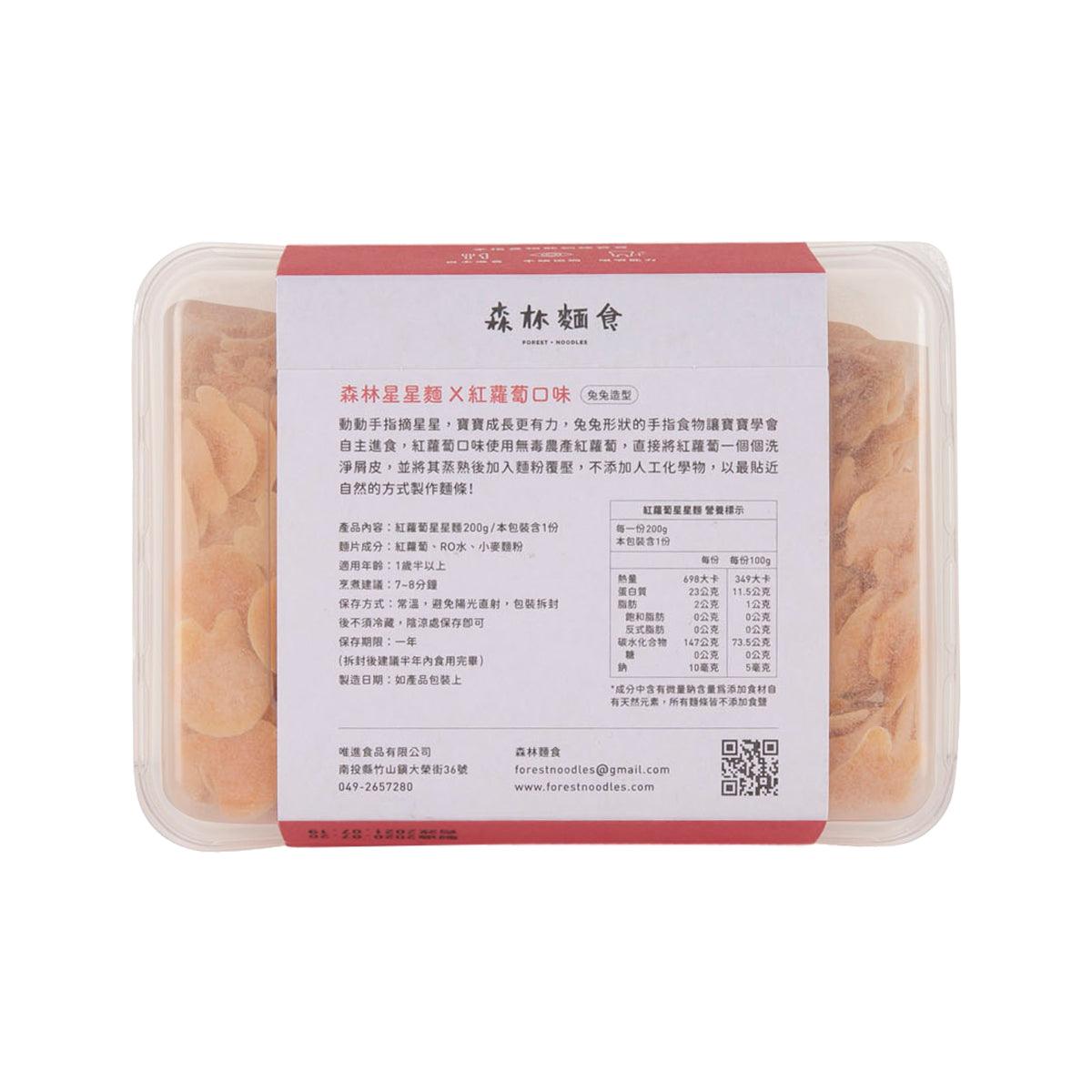 Carrot star-shaped noodles package with clear front and red nutrition panel