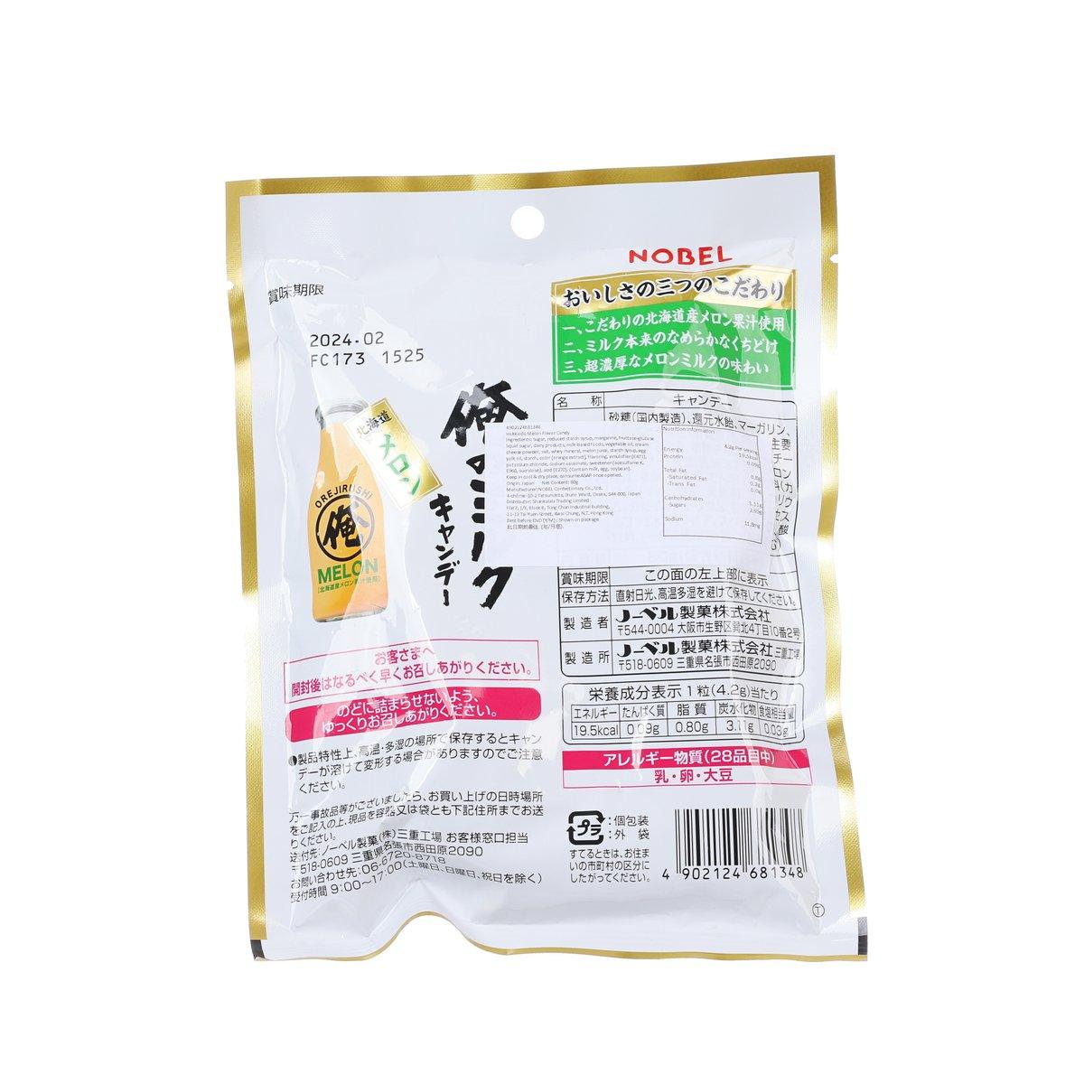 NOBEL melon flavor candy pouch, back with barcode and nutritional text