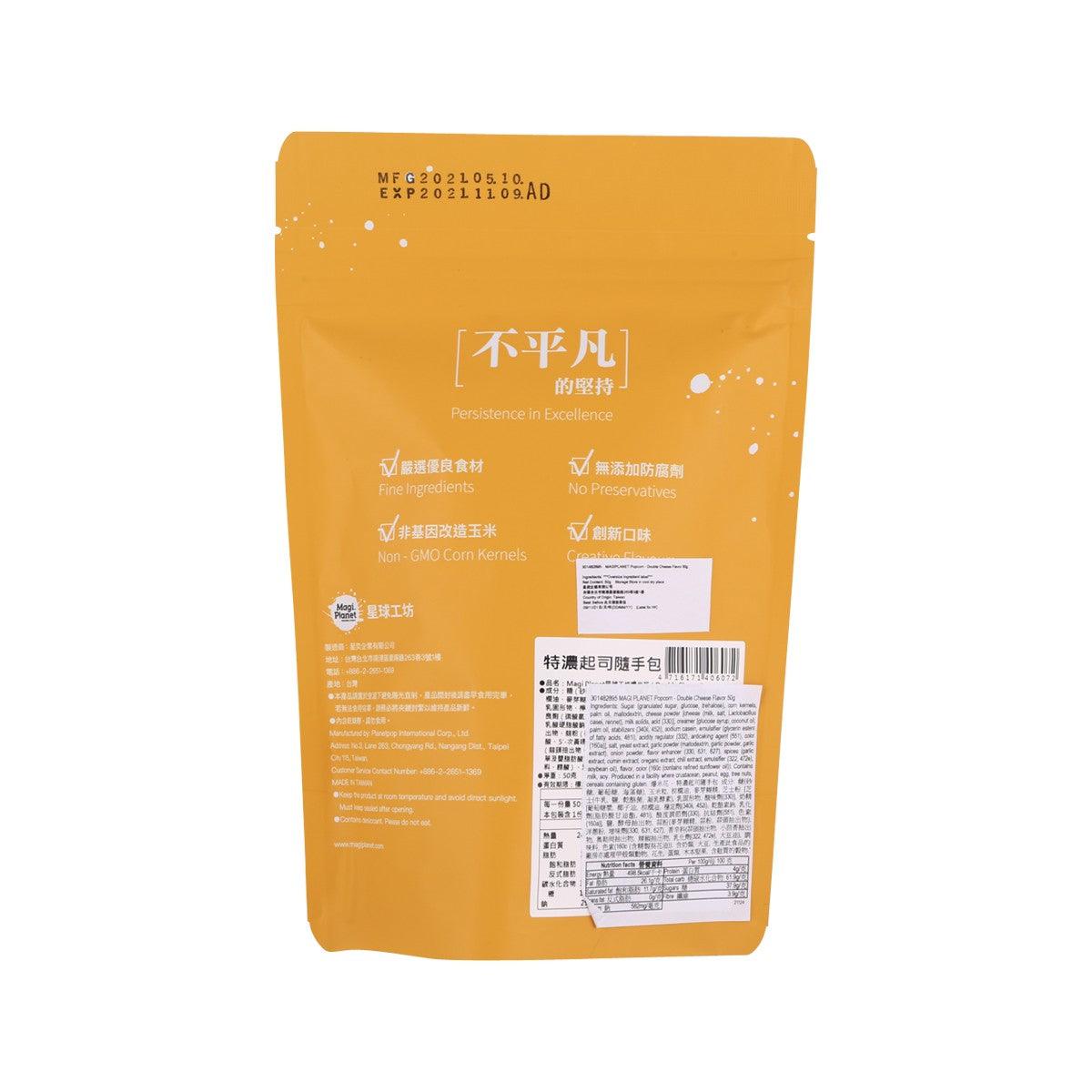 Back of orange popcorn bag with printed label and barcode