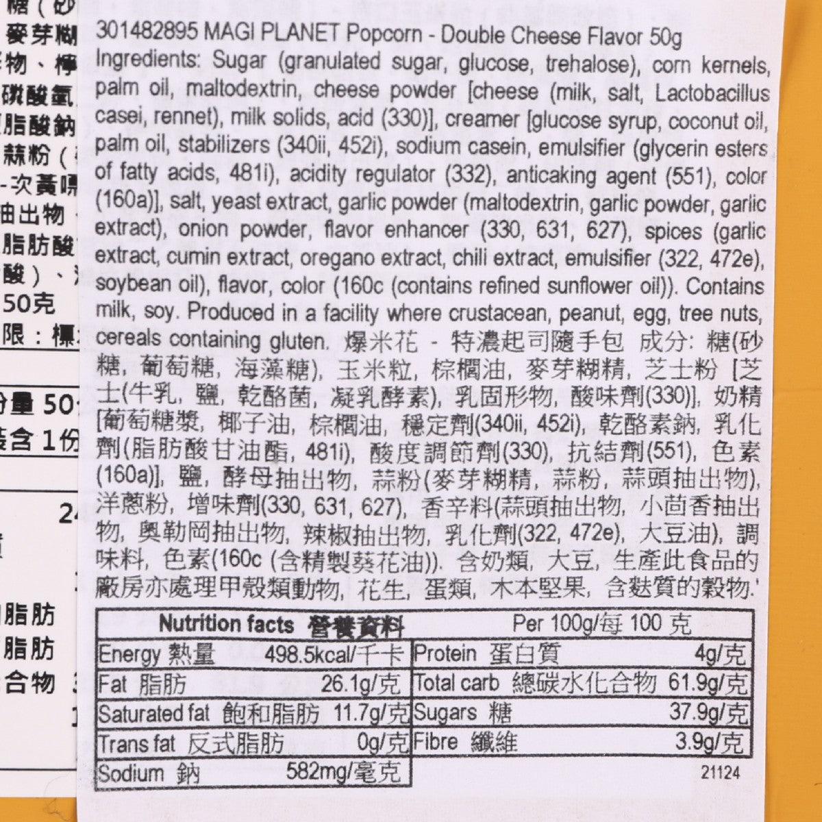 Close-up of popcorn bag nutrition facts and ingredients text panel