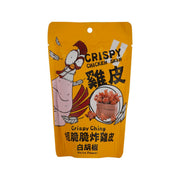 Crispy chicken skin snack pouch with white pepper flavor, front panel illustration
