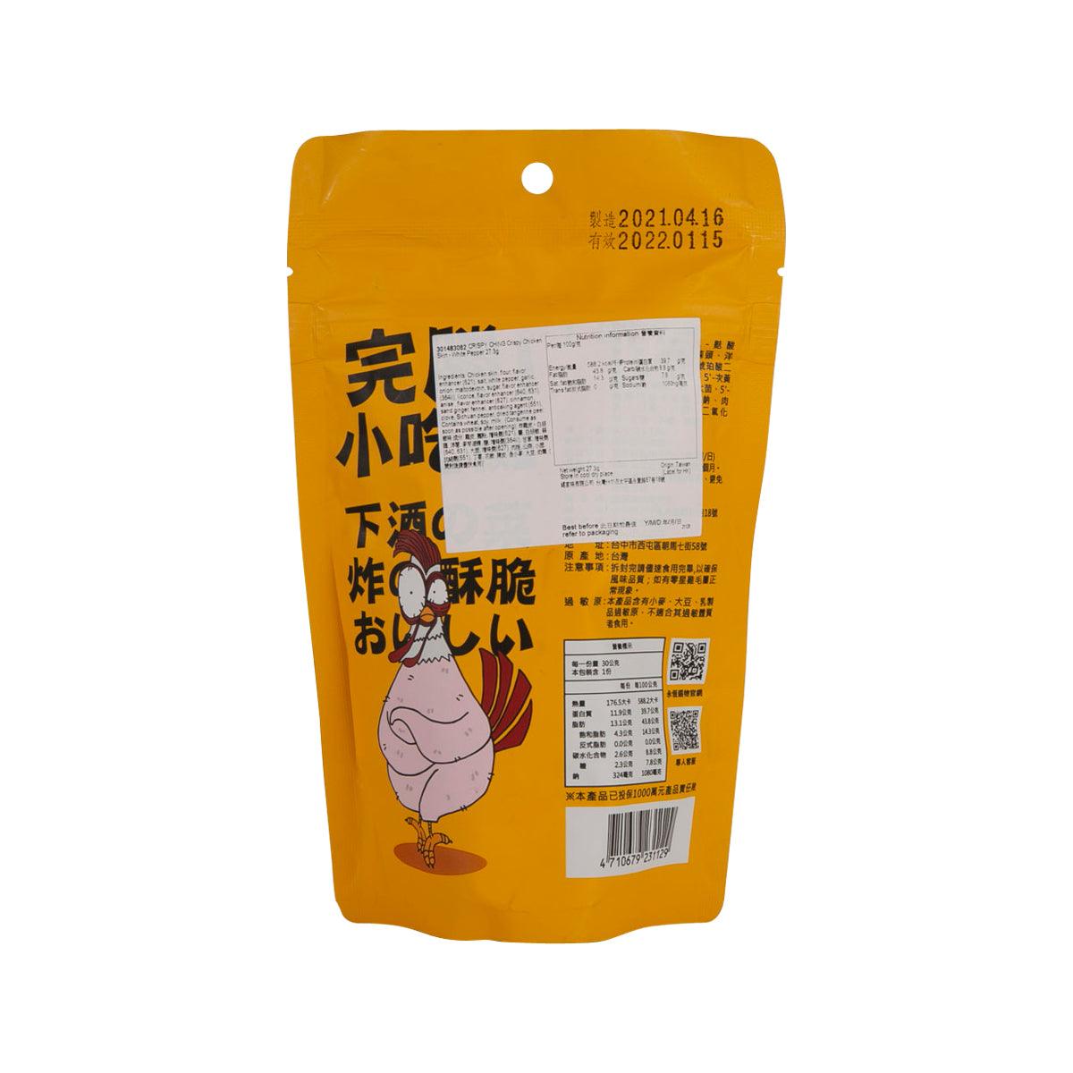 Crispy chicken skin snack pouch with white pepper flavor, back label and barcode