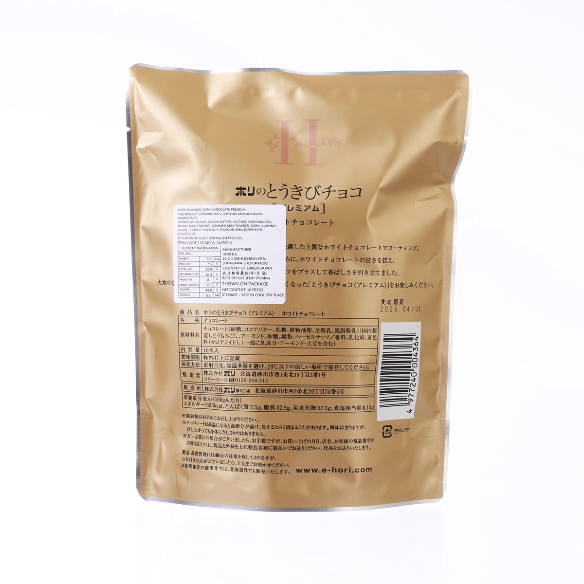 HORI premium chocolate corn choco bar 10-pack pouch back with label and nutrition info