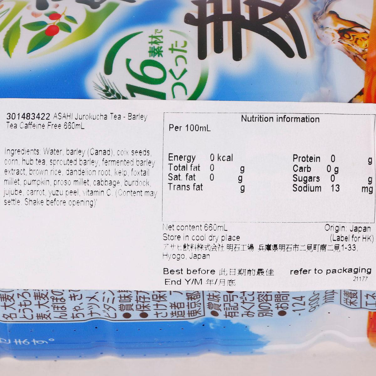 Barley tea bottle label close-up; nutrition information and ingredients text panel