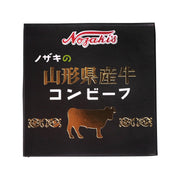 Corned beef product box with front label and bull silhouette, dark brown and gold
