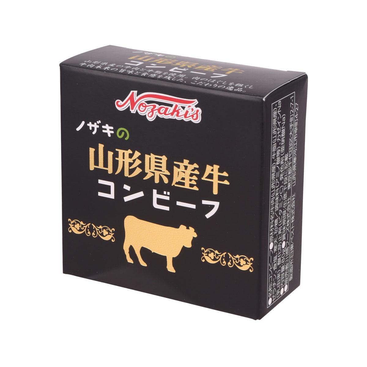 Corned beef product box in dark brown with side label, bull silhouette and gold text