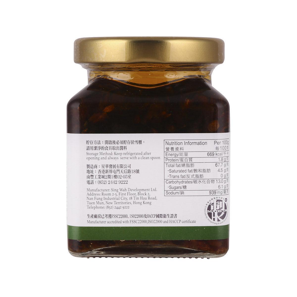 Glass jar of shallot and onion sauce with gold lid, back label text.
