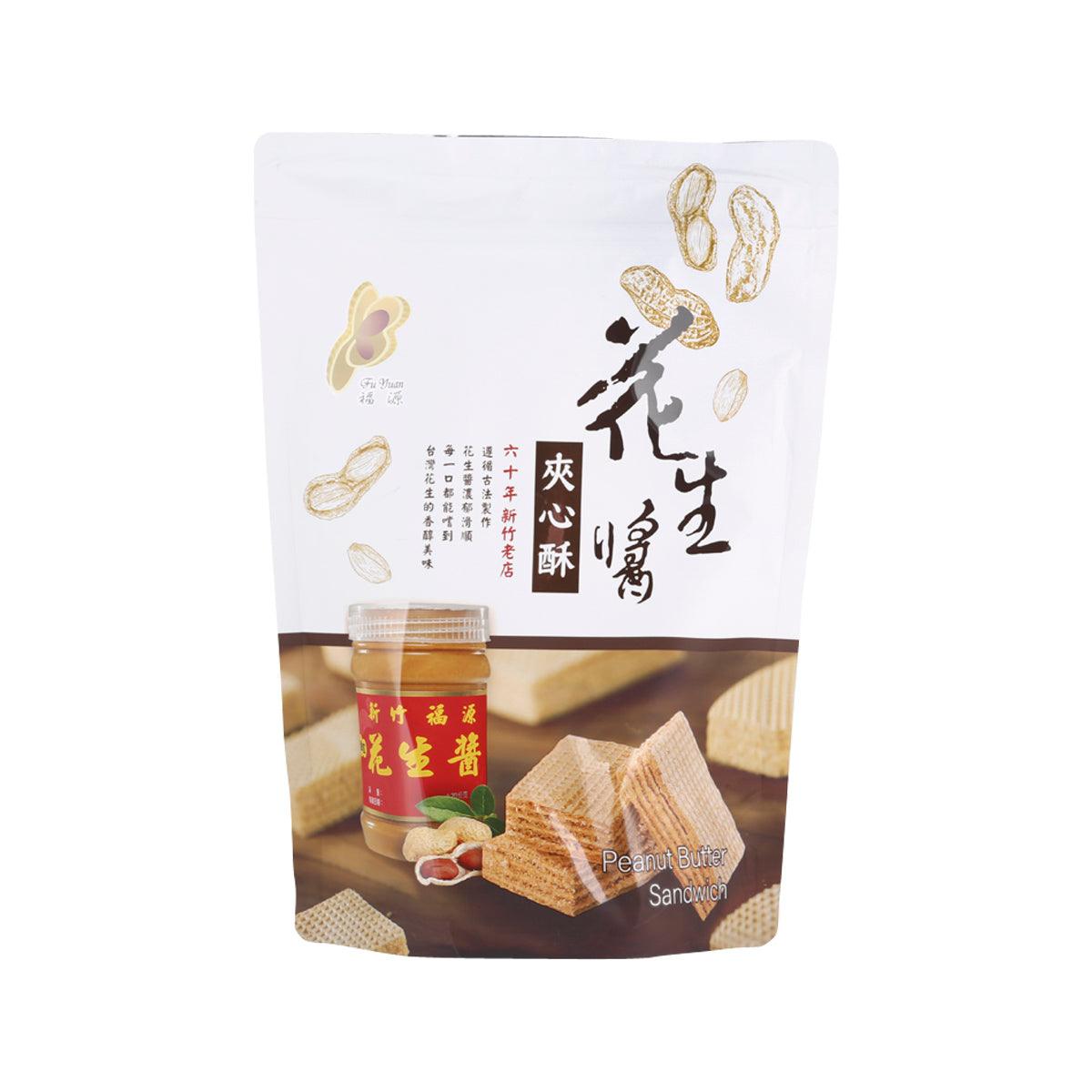 Peanut butter biscuit pouch with front jar and sandwich graphic