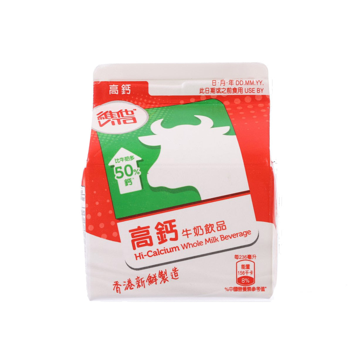 VITA hi-calcium whole milk beverage carton, red/white, 236 mL